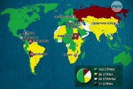 Результаты голосования ООН 2014 по резолюции по Крыму