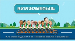 Кто в китайском мультике про Брикс ехал на первом велосипеде?