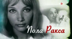Какие польские актрисы снялись в российском и советском кино фильмах?