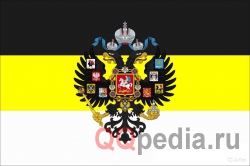 Что означают цвета русского флага? (черно-желтый-белый)