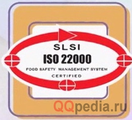 Что означает знак ISO 22000 на продуктах