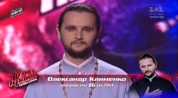 поп на голосе украины