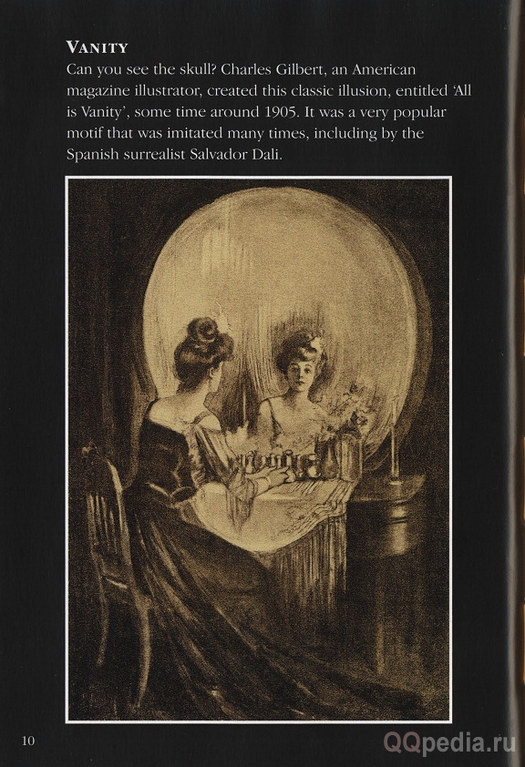 Девушка у зеркала и череп