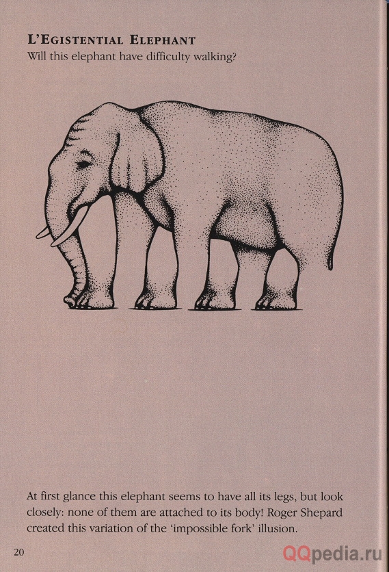 слон с неправильными ногами