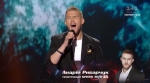 Андрей Рибарчук голос украины 2018