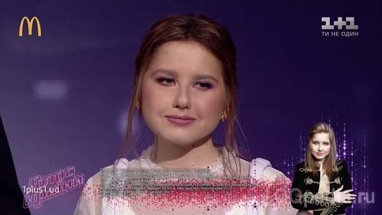 Карина Арсеньева, голос страны 2019